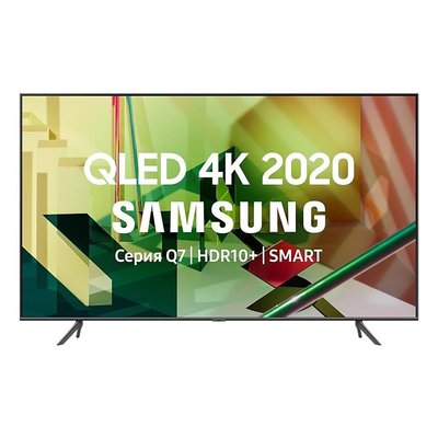 Samsung QE75Q70T