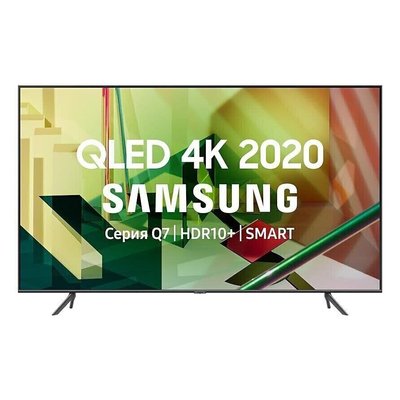 Samsung QE55Q77T